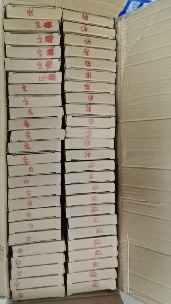 Quantity Check